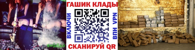 Наркошоп купить ГАШ  COCAIN  СОЛЬ  Меф  Арамиль