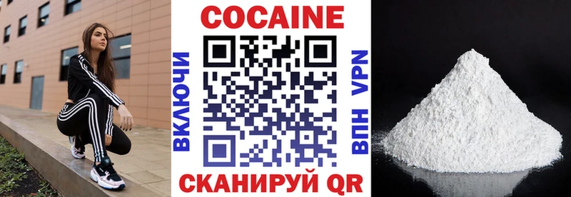 КОКАИН Колумбийский  Купить  Арамиль 