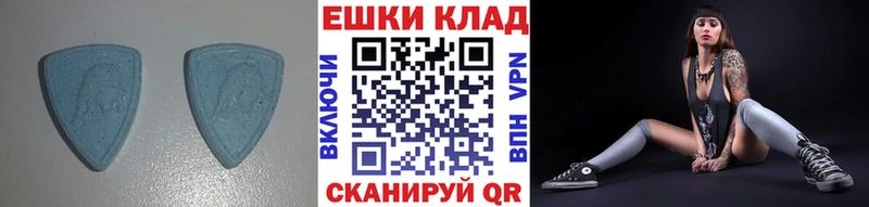 Ecstasy 99%  Купить  Арамиль 
