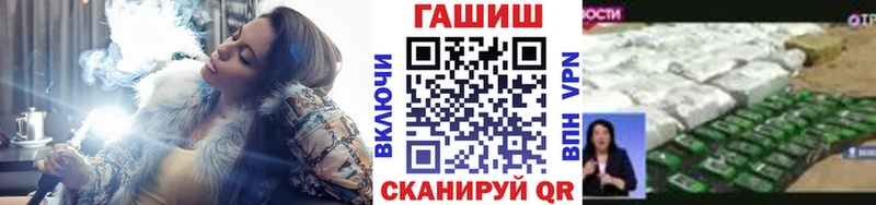 ГАШ 40% ТГК  Купить где  Арамиль 