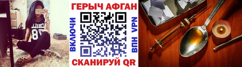 ГЕРОИН гречка  Купить  Арамиль 