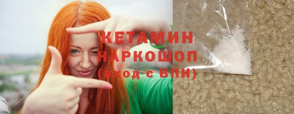 альфа пвп Майский