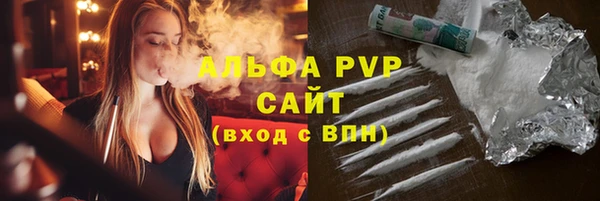 альфа пвп Майский