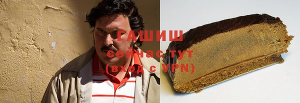 ПСИЛОЦИБИНОВЫЕ ГРИБЫ Магас