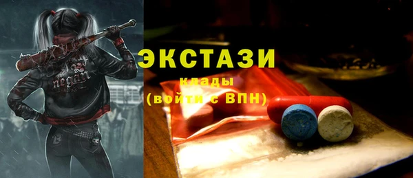 ПСИЛОЦИБИНОВЫЕ ГРИБЫ Магас