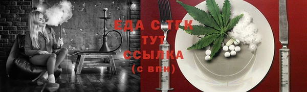 меф Магадан