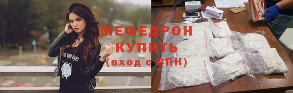 гашик Мегион