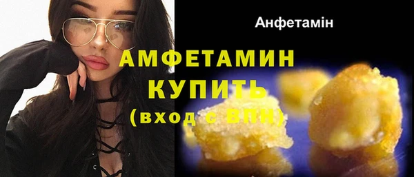 альфа пвп Майский