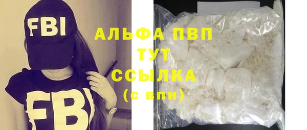 альфа пвп Майский