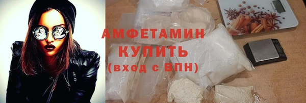 ПСИЛОЦИБИНОВЫЕ ГРИБЫ Магас