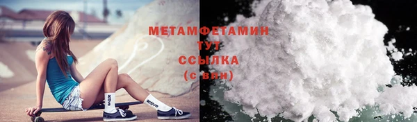 альфа пвп Майский