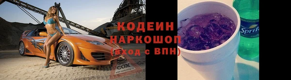 альфа пвп Майский