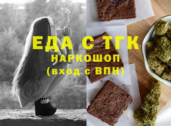 альфа пвп Майский