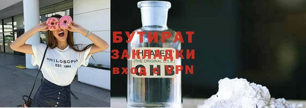 ПСИЛОЦИБИНОВЫЕ ГРИБЫ Магас