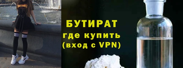 ПСИЛОЦИБИНОВЫЕ ГРИБЫ Магас