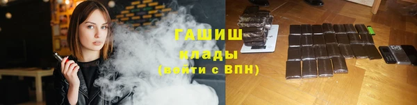 меф Магадан