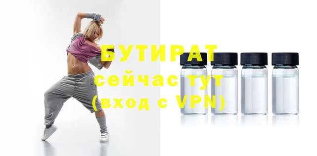 меф Магадан