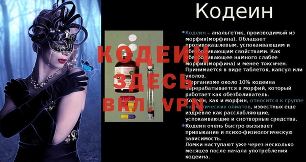 кокаин перу Медвежьегорск