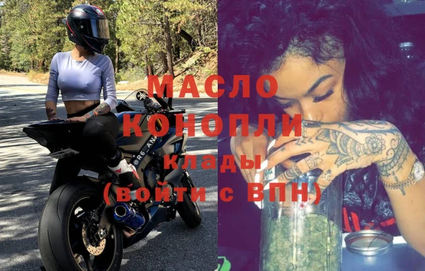 меф Магадан