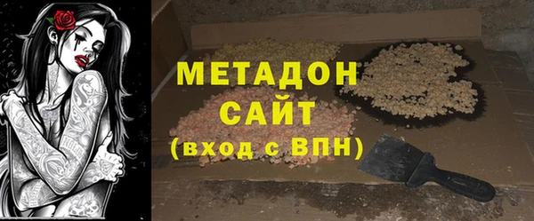 меф Магадан