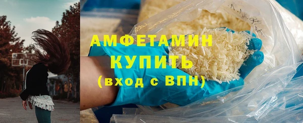 ПСИЛОЦИБИНОВЫЕ ГРИБЫ Магас