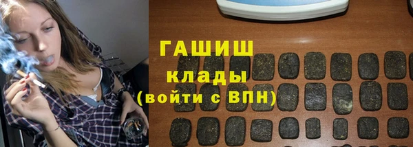 ПСИЛОЦИБИНОВЫЕ ГРИБЫ Магас