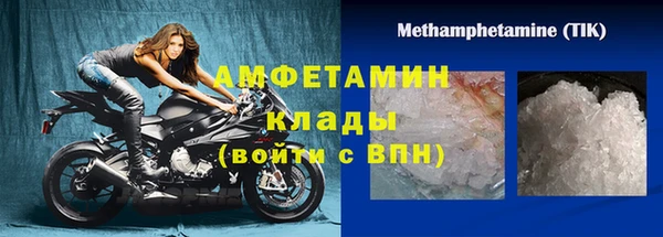 меф Магадан