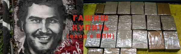 альфа пвп Майский