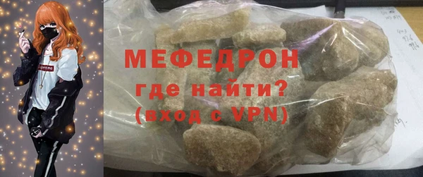 альфа пвп Майский