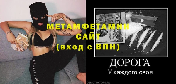 альфа пвп Майский