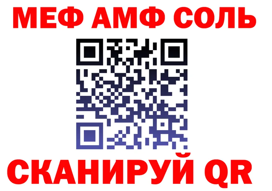 Canna-Cookies конопля ТОР даркнет omg Арамиль
