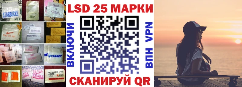 Лсд 25 экстази кислота  Купить где  Арамиль 