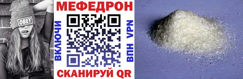 Купить закладки  Арамиль  МЕФ VHQ 