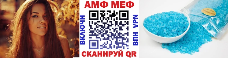 МЕТАМФЕТАМИН кристалл  Купить закладки  Арамиль 
