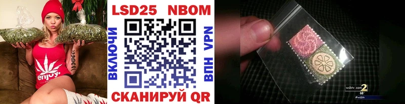 Марки N-bome 1,5мг  Купить где  Арамиль 