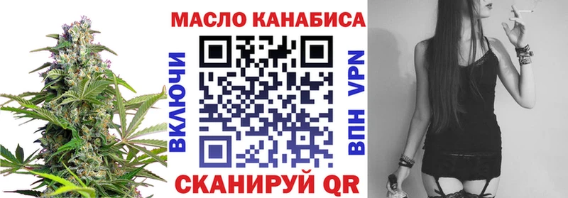 Купить закладки  Арамиль  ТГК THC oil 